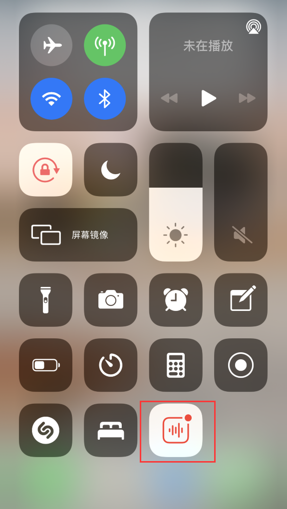 肥城苹果手机维修分享iOS 14 隐藏功能 