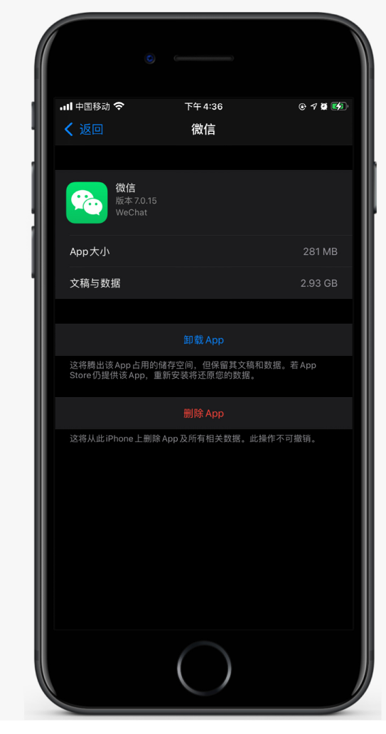 肥城苹果手机维修分享如何清理 iPhone12中的「其他」 