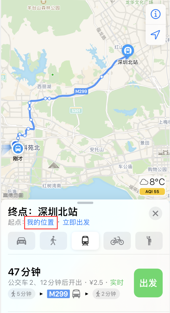 肥城苹果手机维修分享如何在 iPhone “地图”应用中获取任意地点之间的路线 