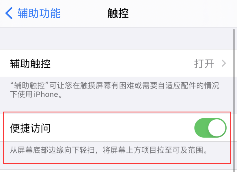 肥城苹果手机维修分享iPhone 12 小技巧 