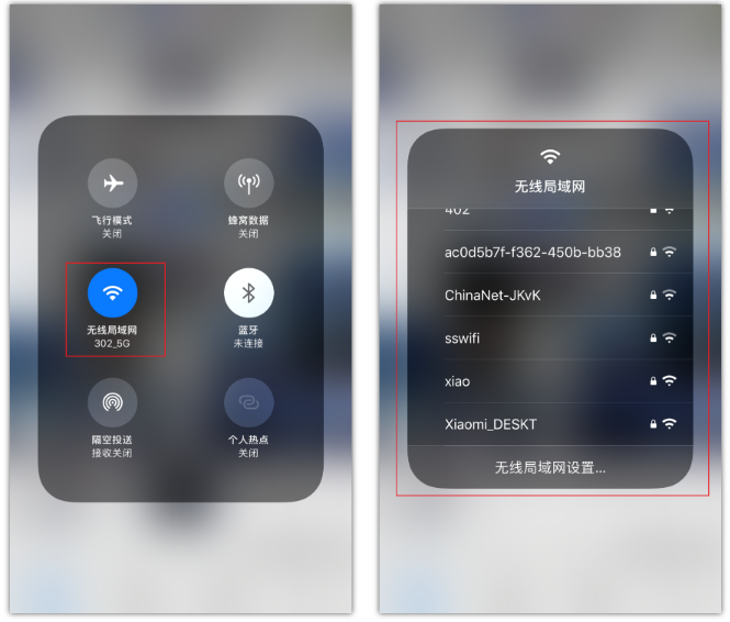 肥城苹果手机维修分享苹果iPhone12如何自动切换WiFi 