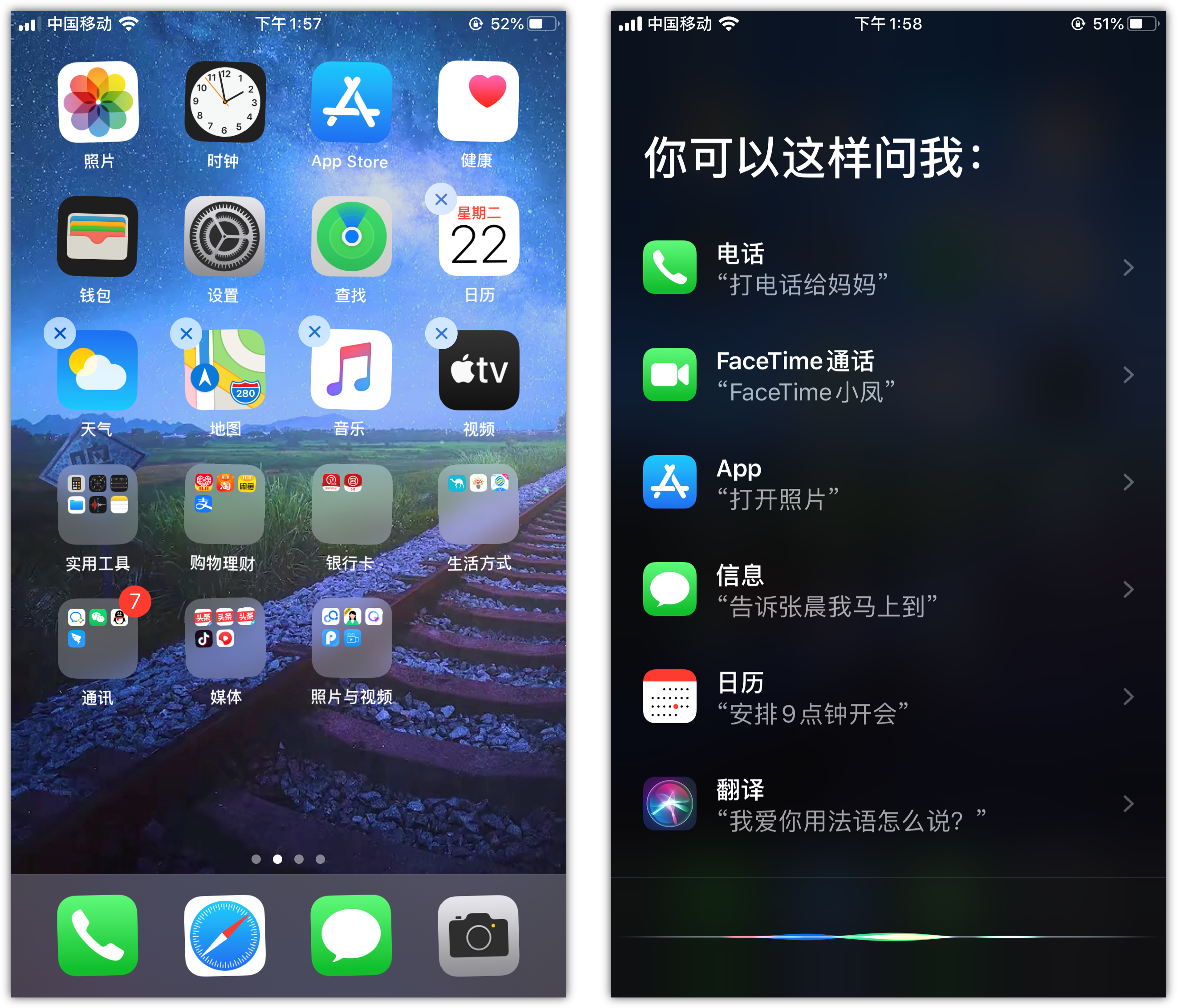 肥城苹果手机维修分享苹果iPhone 如何隐藏APP 