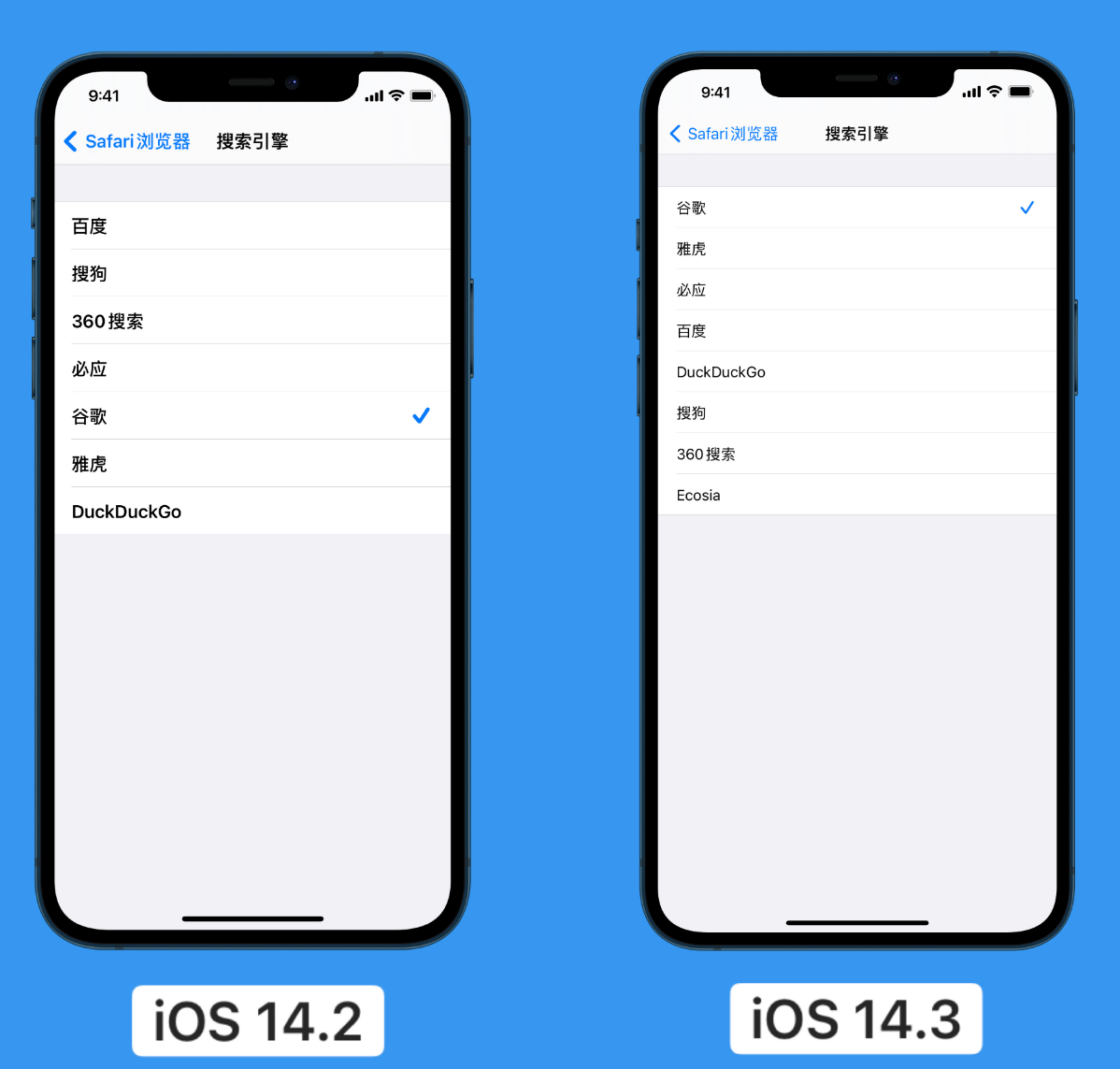 肥城苹果手机维修分享iOS 14 小技巧 