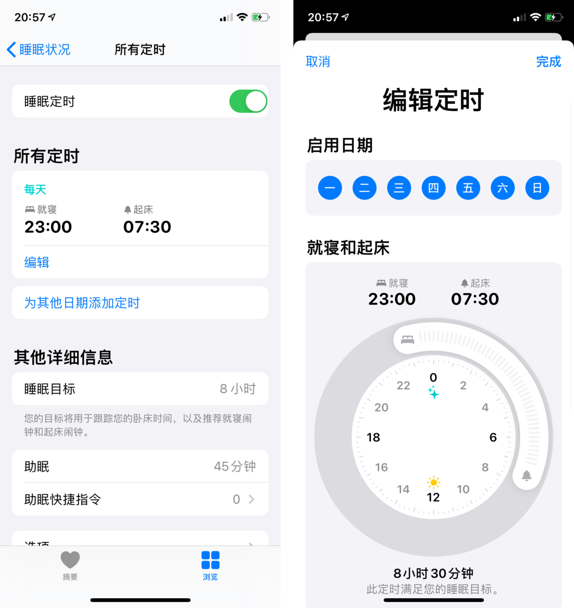肥城苹果手机维修分享watchOS 7 教程 