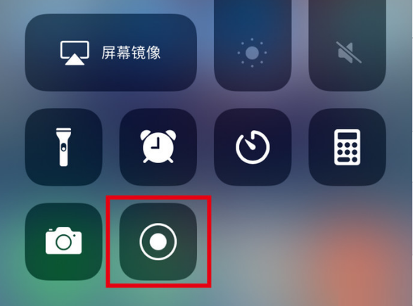 肥城苹果手机维修分享iPhone12录屏方法教程 