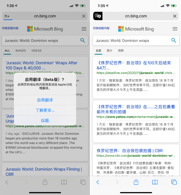 肥城苹果手机维修分享iOS 14.2 教程 