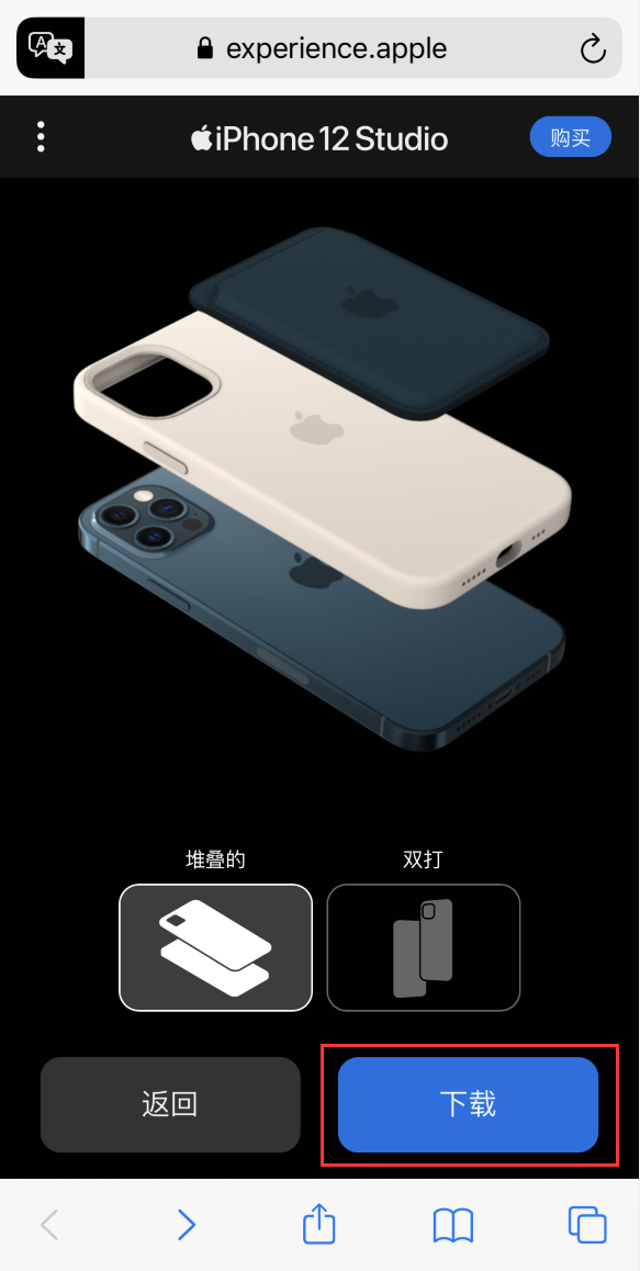 肥城苹果手机维修分享选购 iPhone 12 必备 