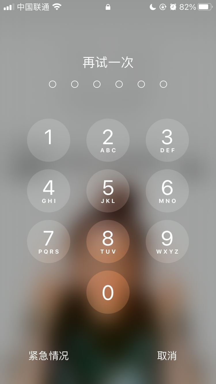 肥城苹果手机维修分享iPhone手机丢失后时间怎么做最安全 