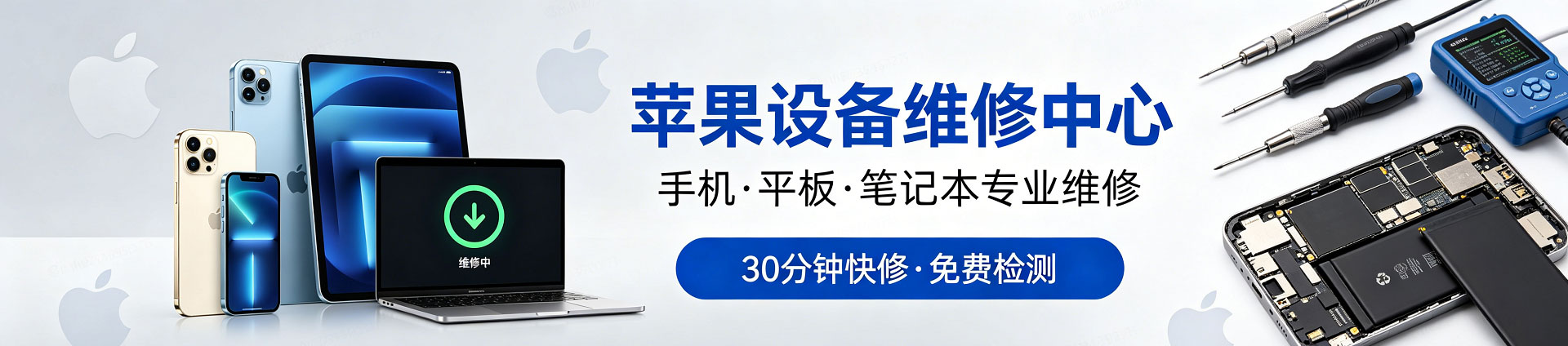 肥城苹果手机维修服务地址查询