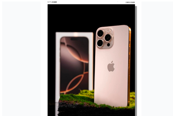 肥城苹果手机维修分享iPhone 16 Pro Max换电池 